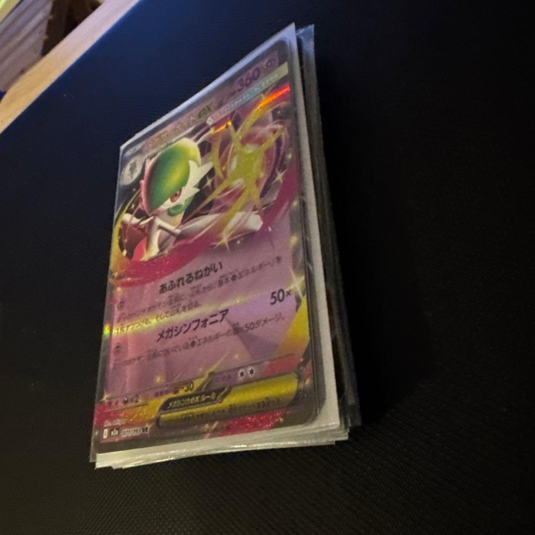 ポケモンカードEX17枚入り