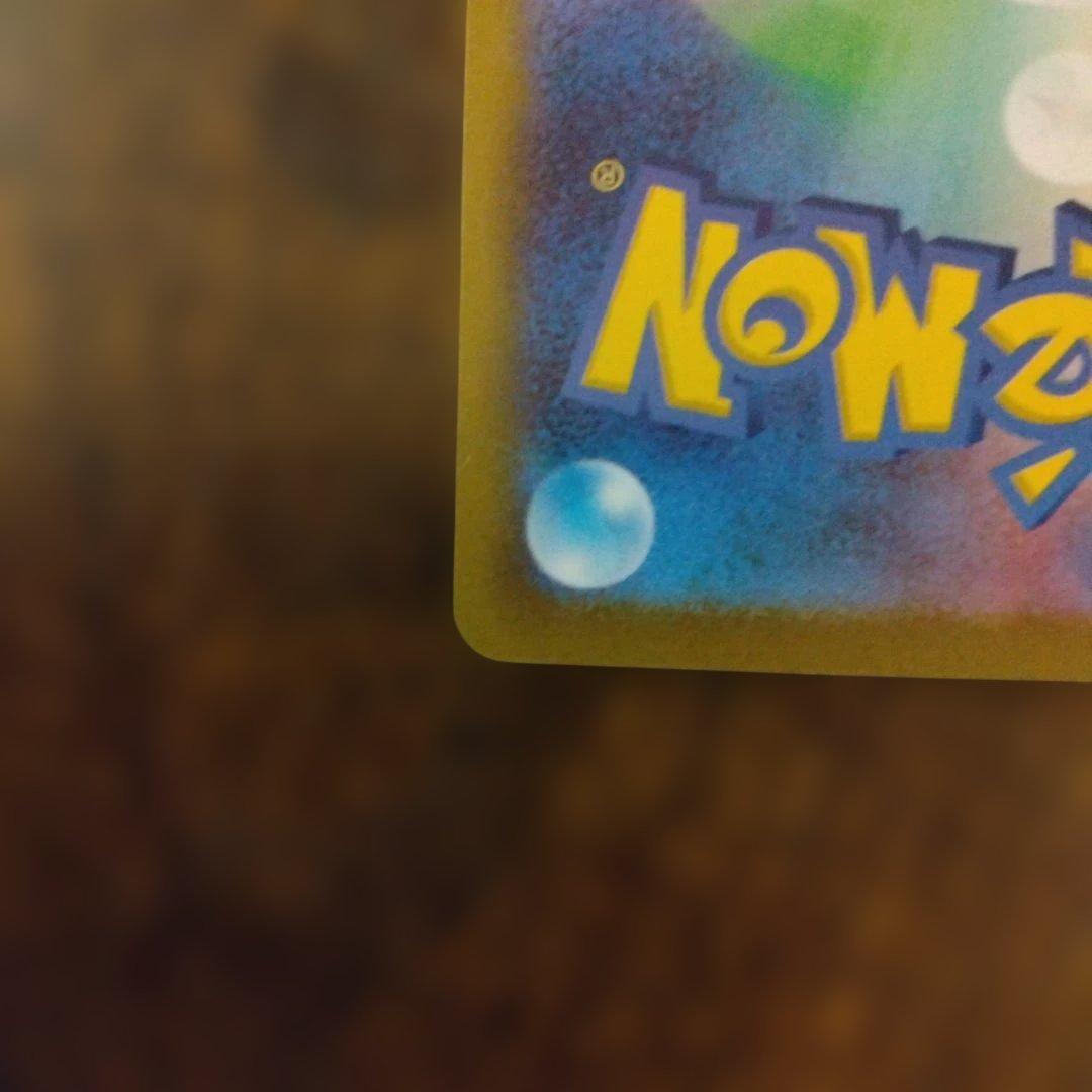 Pokemon ロケット団のミュウツーex SAR