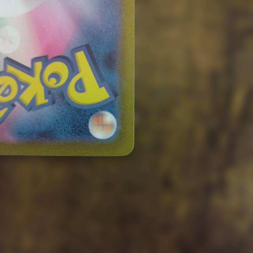 Pokemon ロケット団のミュウツーex SAR