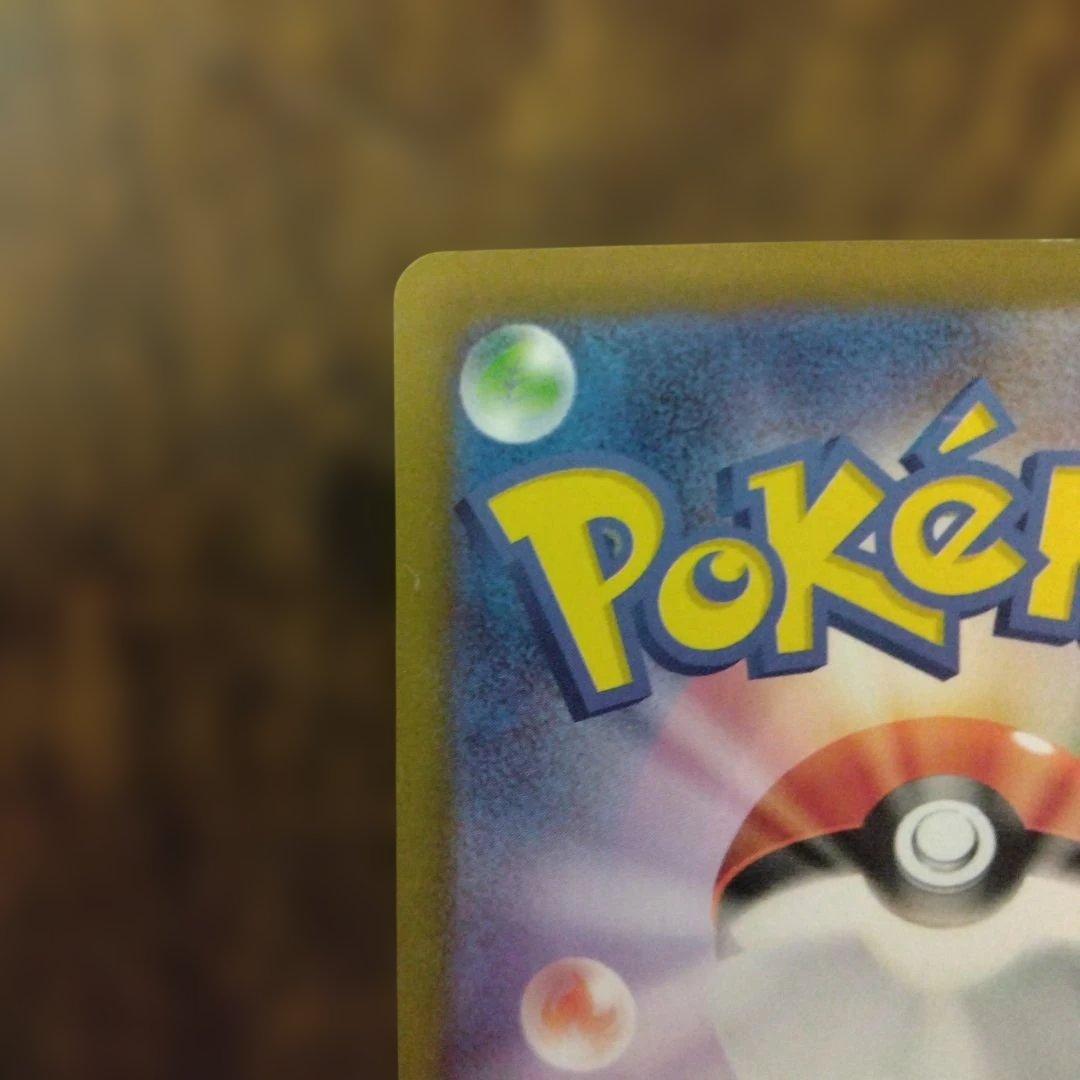 Pokemon ロケット団のミュウツーex SAR