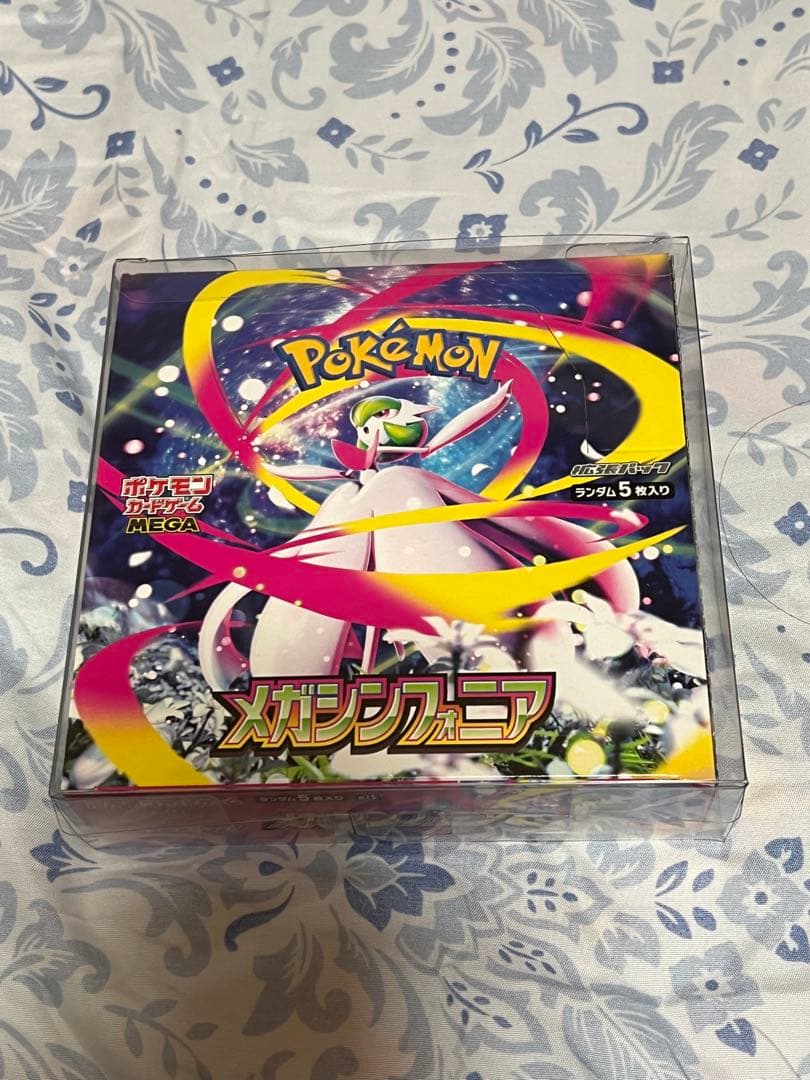 ポケモンカードゲーム シュリンク無し　ペリペリあり SET 4 BOX