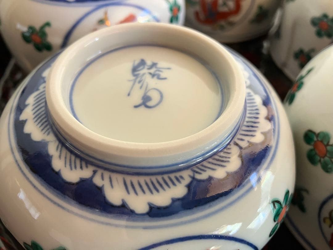 九谷焼　上出長右衛門窯　赤絵　金彩　小鉢　５客