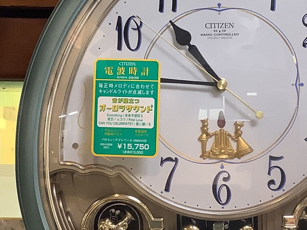 CITIZEN シチズン　電波時計　パルミューズプレーベル　4MN419-0