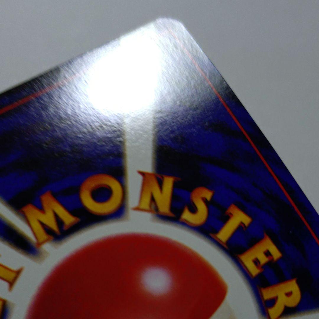 ポケモンカード　旧裏　くいしんぼカビゴン