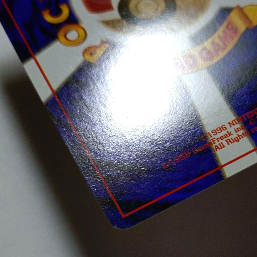 ポケモンカード　旧裏　くいしんぼカビゴン