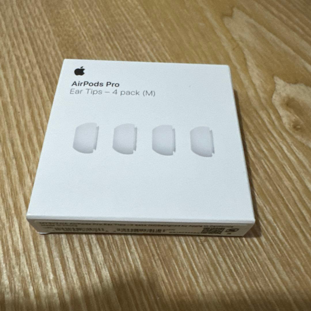 AirPods Pro 第1世代(初代)