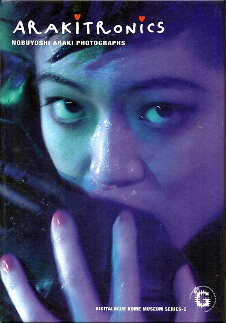 ARAKITORONICS／デジタローグHybrid CD-ROM