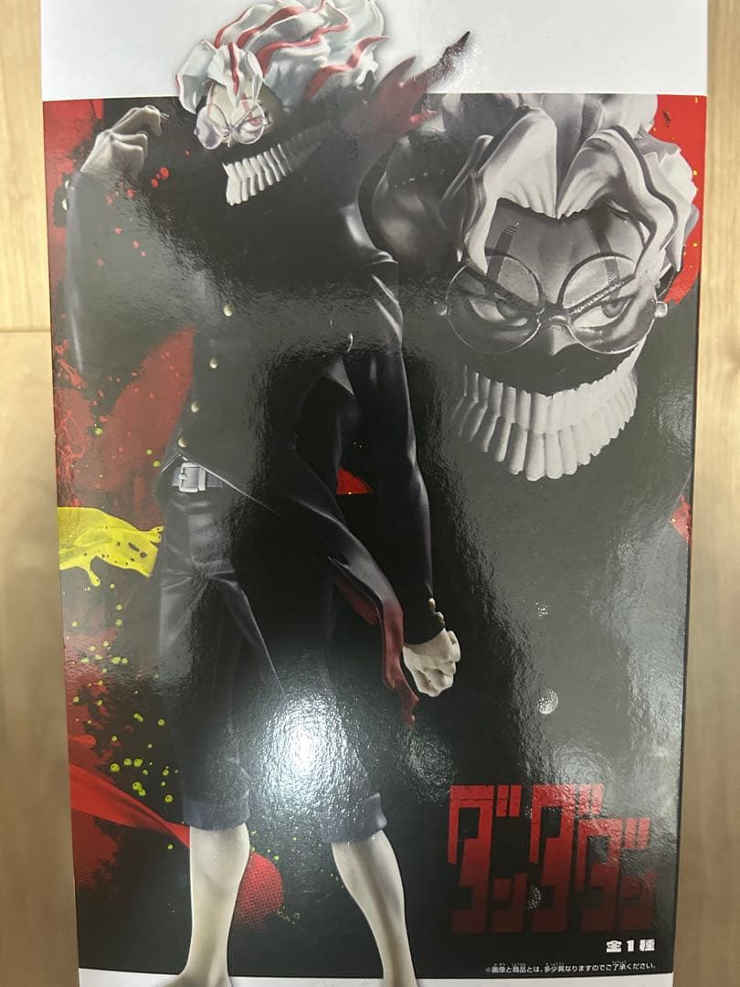 ダンダダン　フィギュア　Grandista-オカルン(TRANSFORMED)-