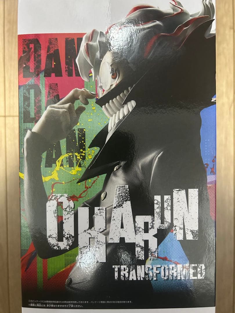 ダンダダン　フィギュア　Grandista-オカルン(TRANSFORMED)-