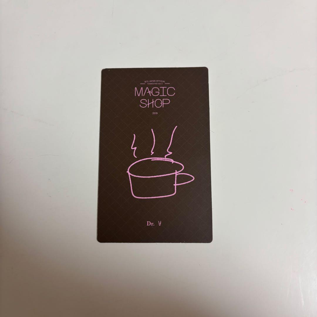 BTS テヒョン トレカ MAGICSHOP JAPAN