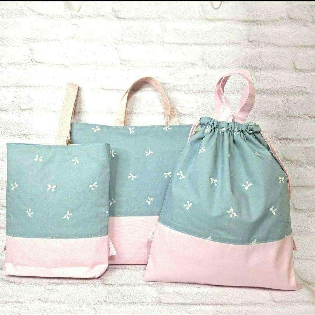 入園入学 セット リボン 刺繍 スモーキーブルー ×ピンク フリル