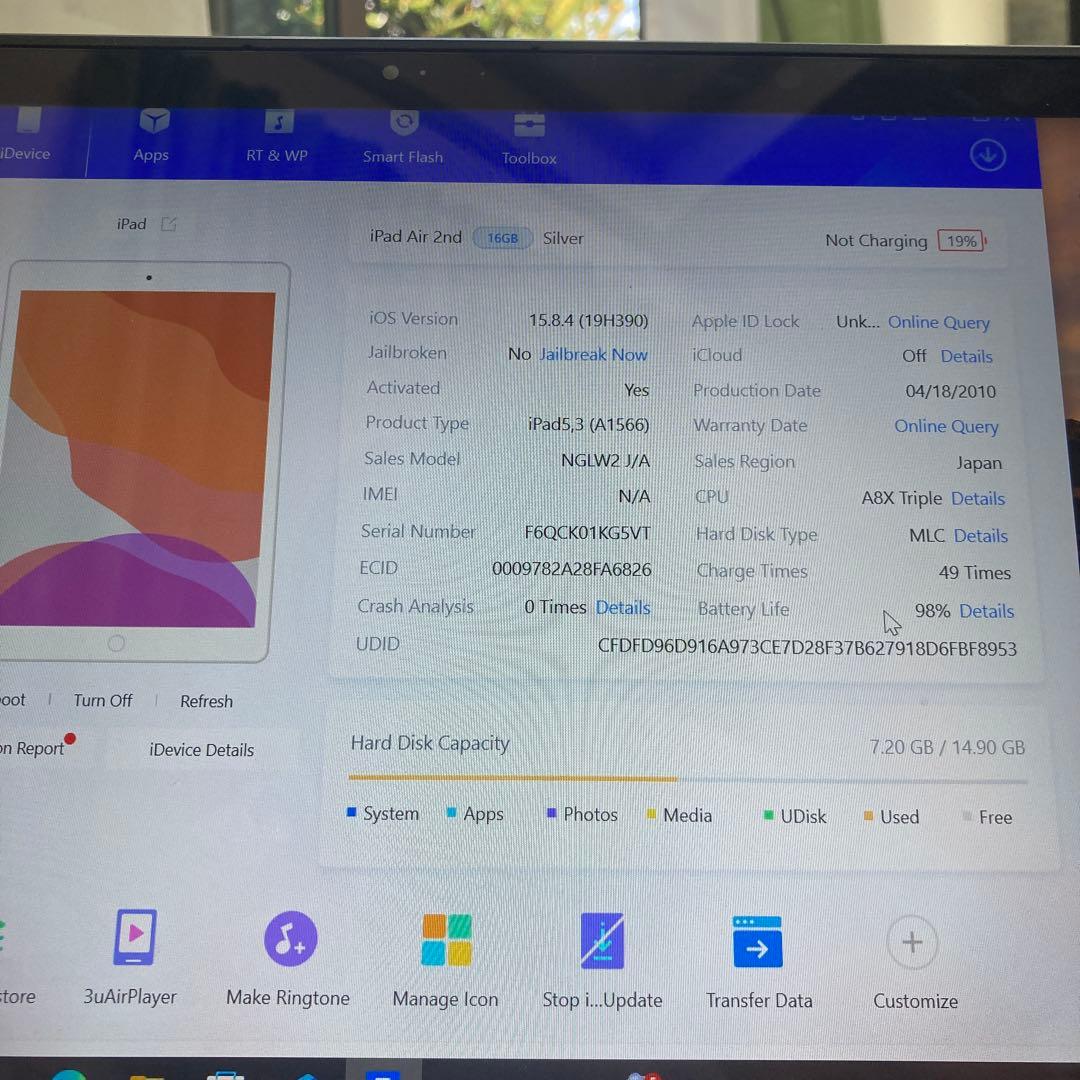 957 電池ほぼ新品☆iPad Air2 第2世代 16GB WIFIモデル☆