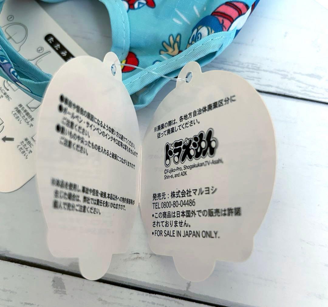 ドラえもん　エコバッグ　サブバッグ　ショッピングバッグ　まとめ売り　9点