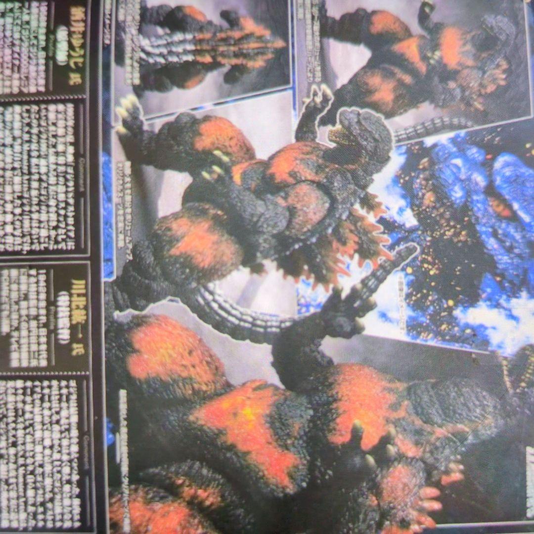 SHモンスターアーツ。ゴジラ1995。