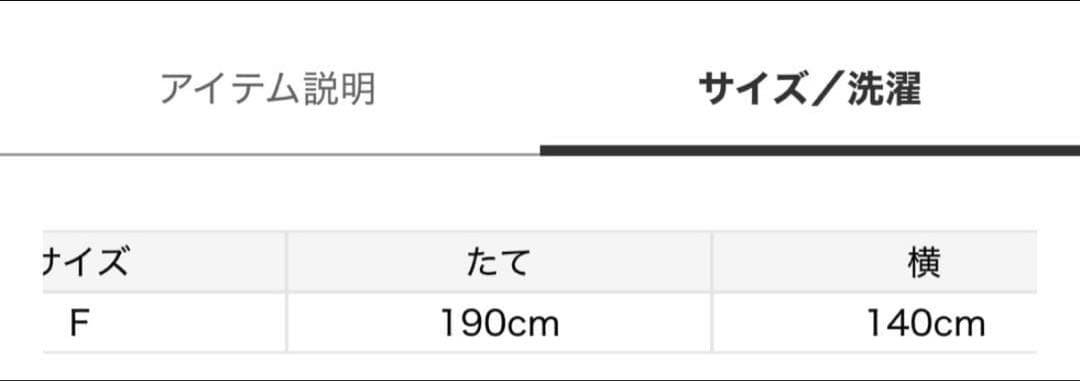 値下げ！ジェラートピケ　マルチカバー　水色