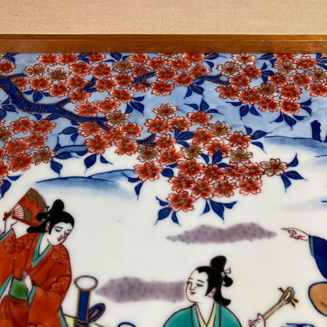 【源右衛門】古伊万里の伝統　日本の名窯　舘林源右衛門作　染錦元禄花見宴絵　陶額