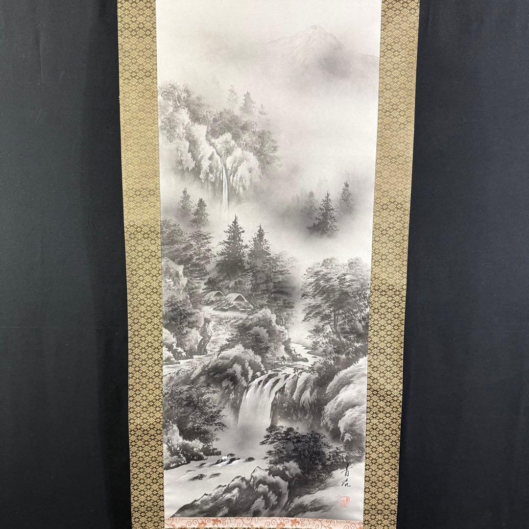 K63 青治 「水墨山水」 掛軸 日本画 絹本 合わせ箱