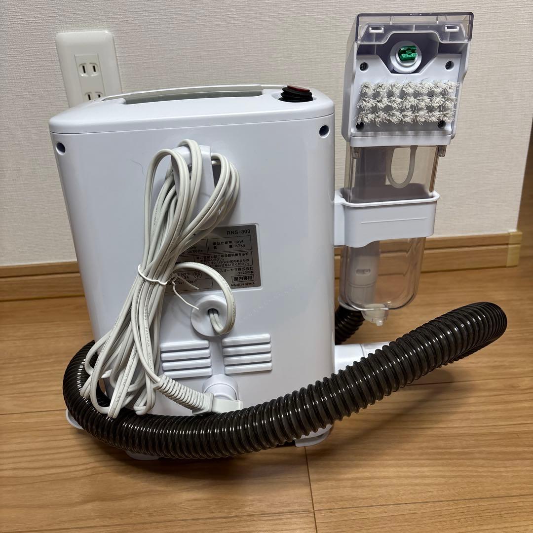 アイリスオーヤマリンサークリーナー RNS-300　2022年製