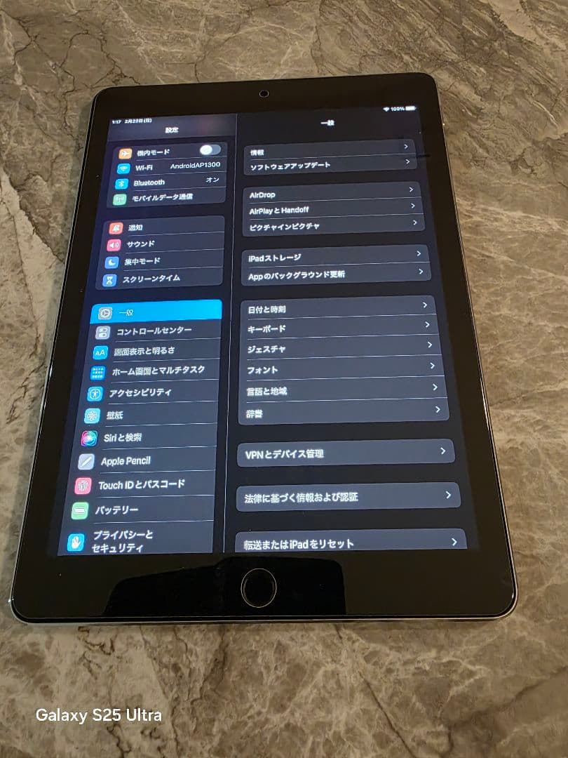 docomo◯ iPad Pro 128GB 「ジャンク？」