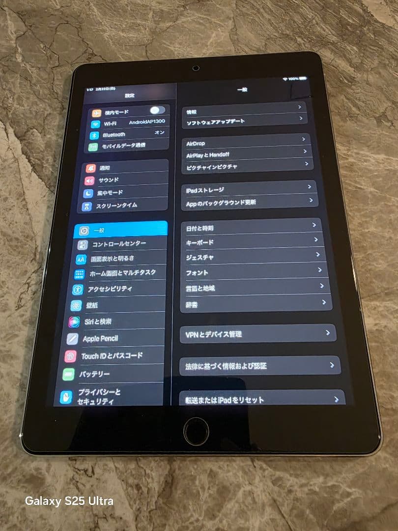docomo◯ iPad Pro 128GB 「ジャンク？」
