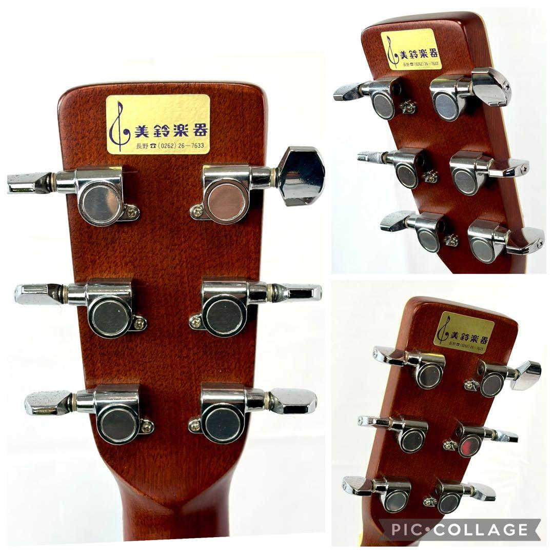 【希少70年代製／Terada製 THUMB（サム）MW-30】