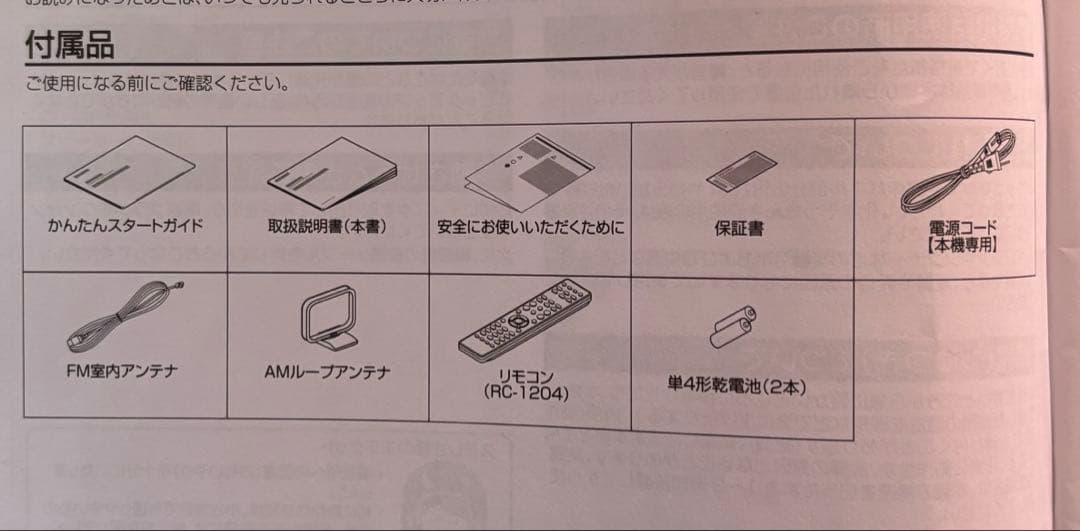 DENON RCD-M40-SP　プレミアムシルバー　CDレシーバー　付属品一式