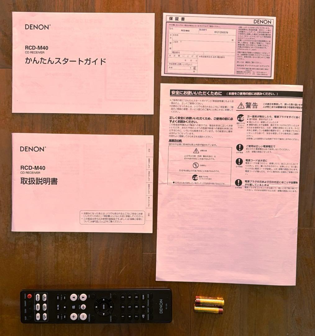 DENON RCD-M40-SP　プレミアムシルバー　CDレシーバー　付属品一式