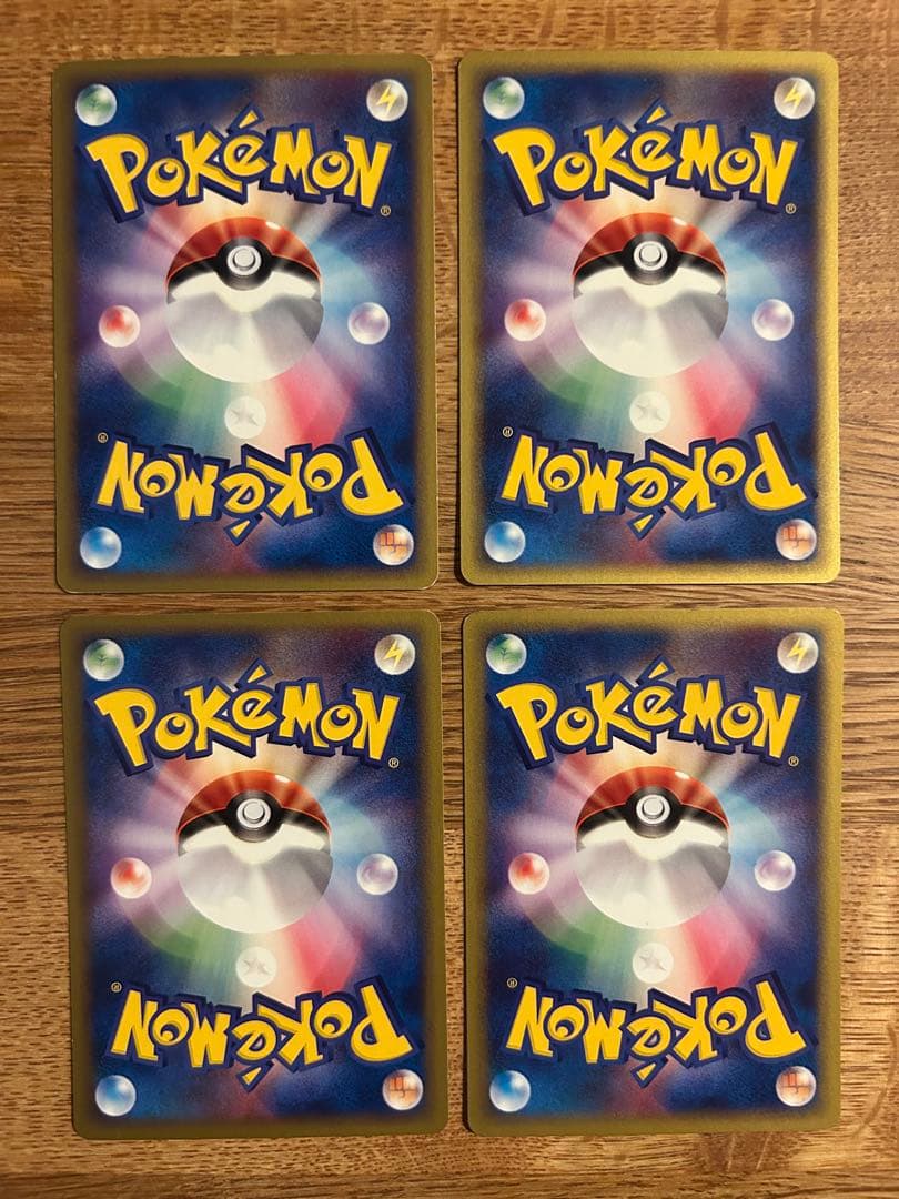 ブースター　コイル　レアコイル　ミニリュウ　eカード