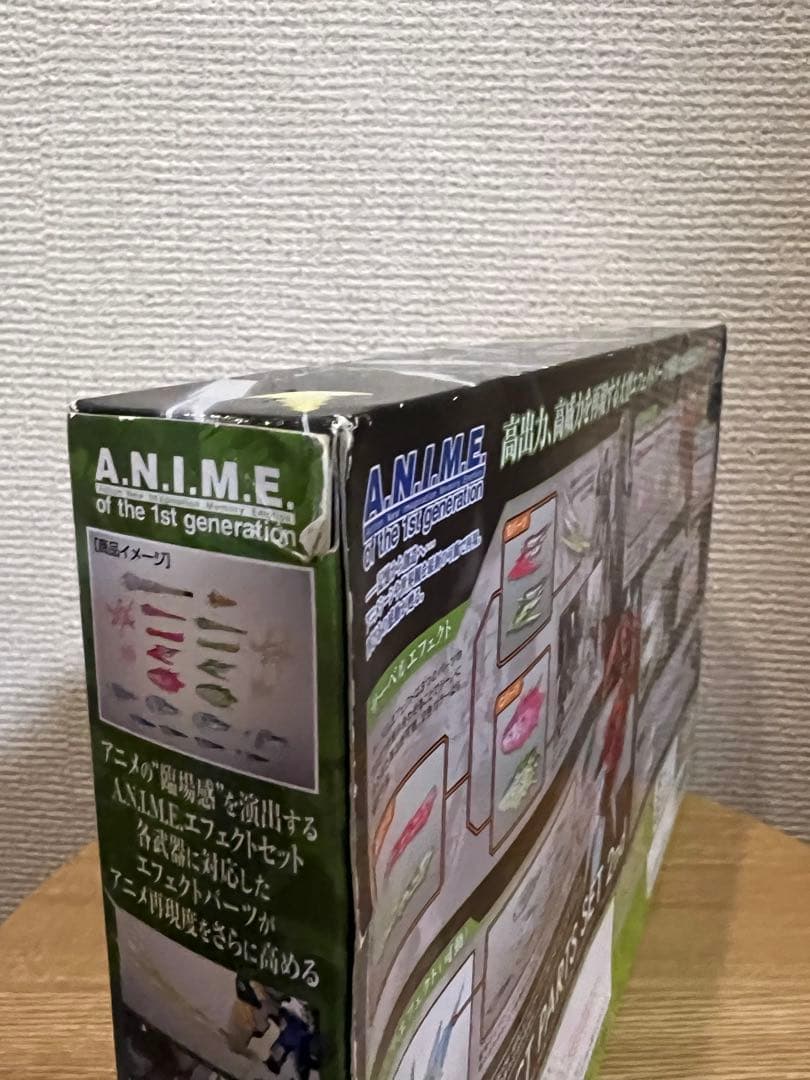 ROBOT魂 エフェクトパーツセット2