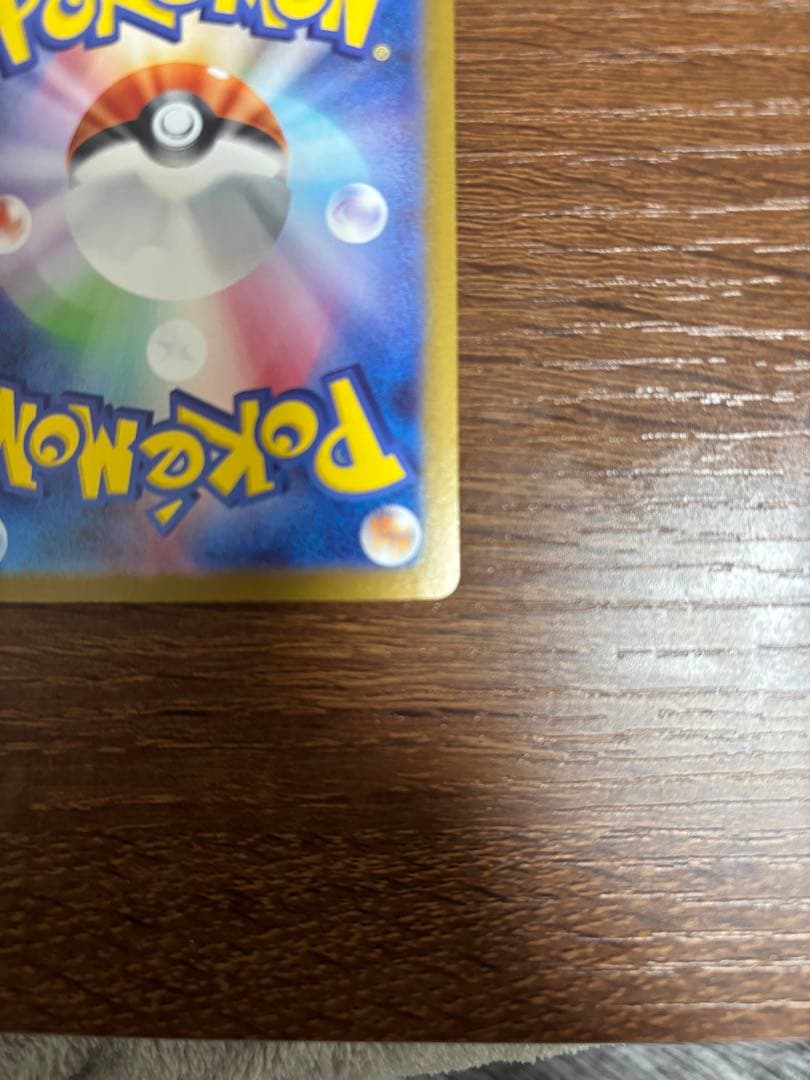 【美品】ローダー付き レシラムex BWR SV11W ホワイトフレア