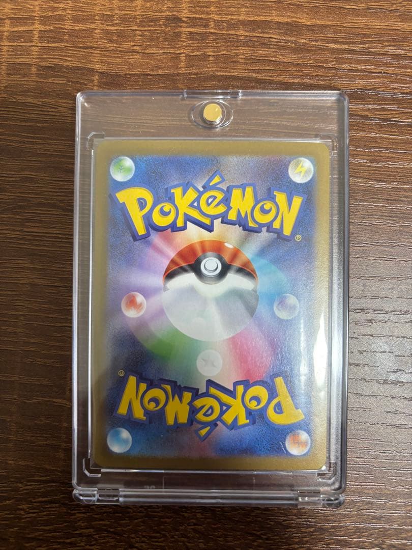 【美品】ローダー付き レシラムex BWR SV11W ホワイトフレア