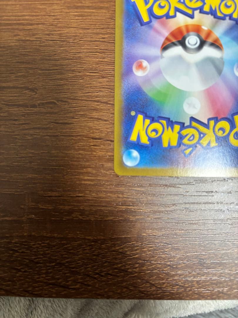 【美品】ローダー付き レシラムex BWR SV11W ホワイトフレア