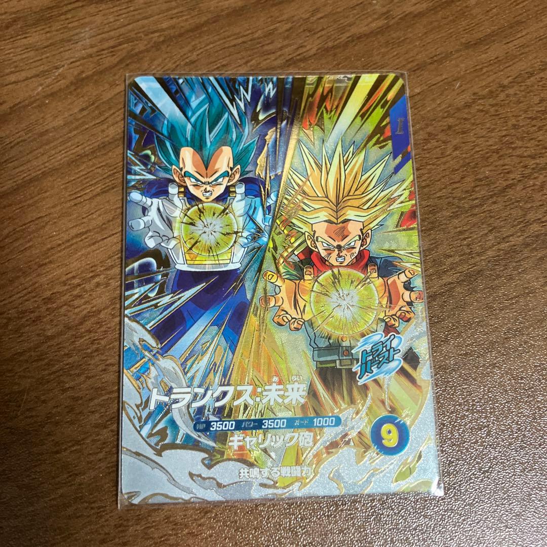 ドラゴンボールカード レジェンズ