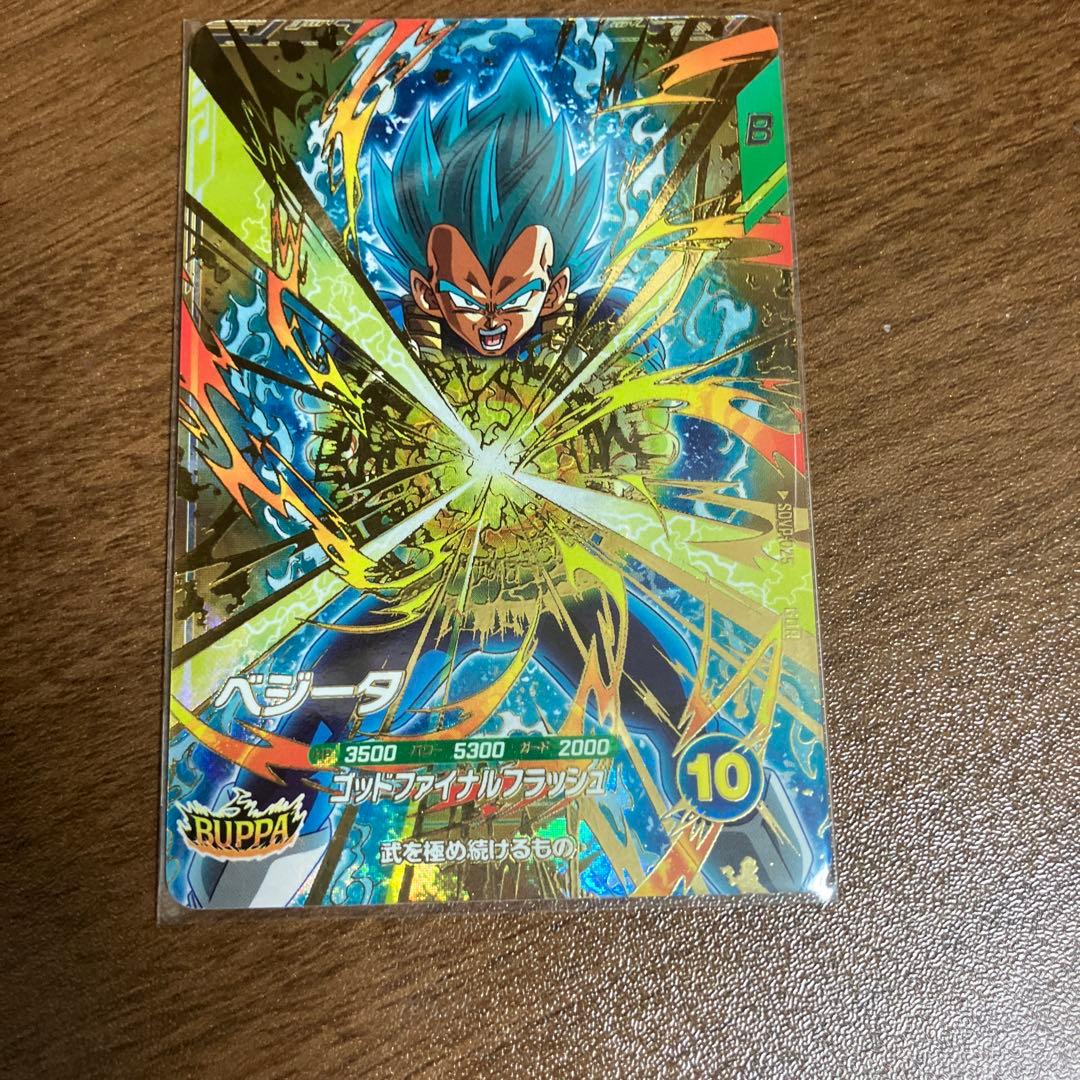 ドラゴンボールカード レジェンズ