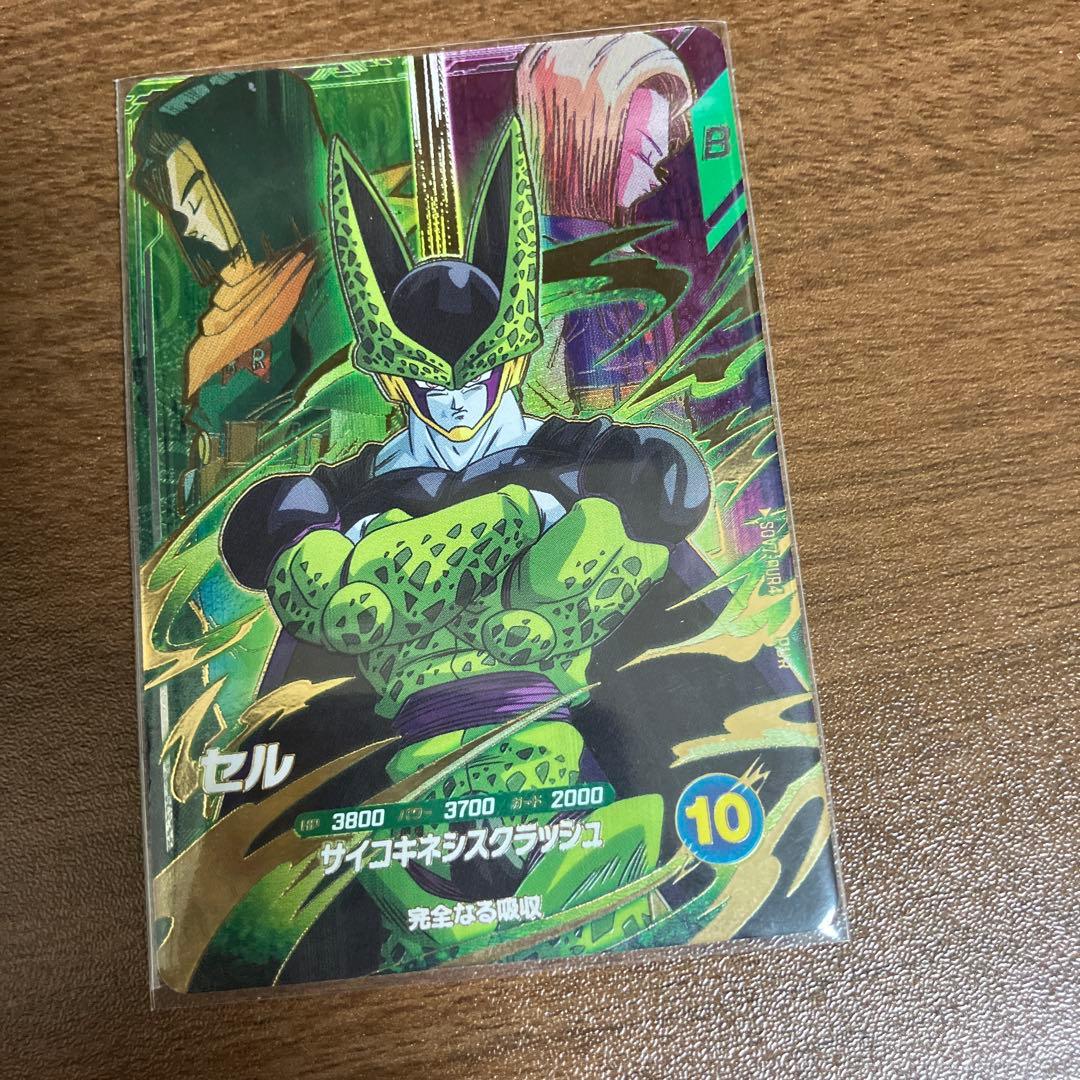 ドラゴンボールカード レジェンズ