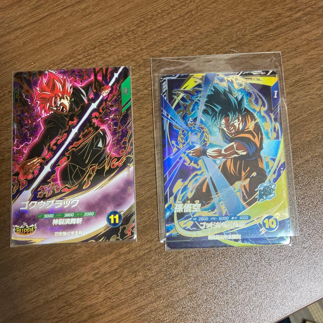 ドラゴンボールカード レジェンズ