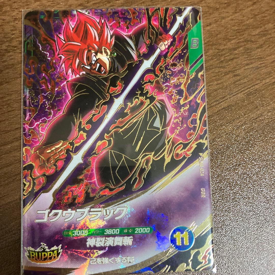 ドラゴンボールカード レジェンズ