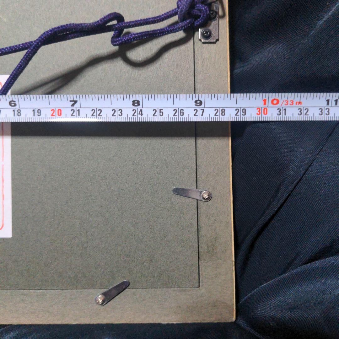 高橋新三郎　赤富士