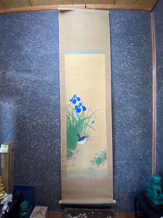超限定6月4日20時迄 ‼️富山作　杜若に水鳥　掛け軸　絹本肉筆署名落款合わせ桐箱