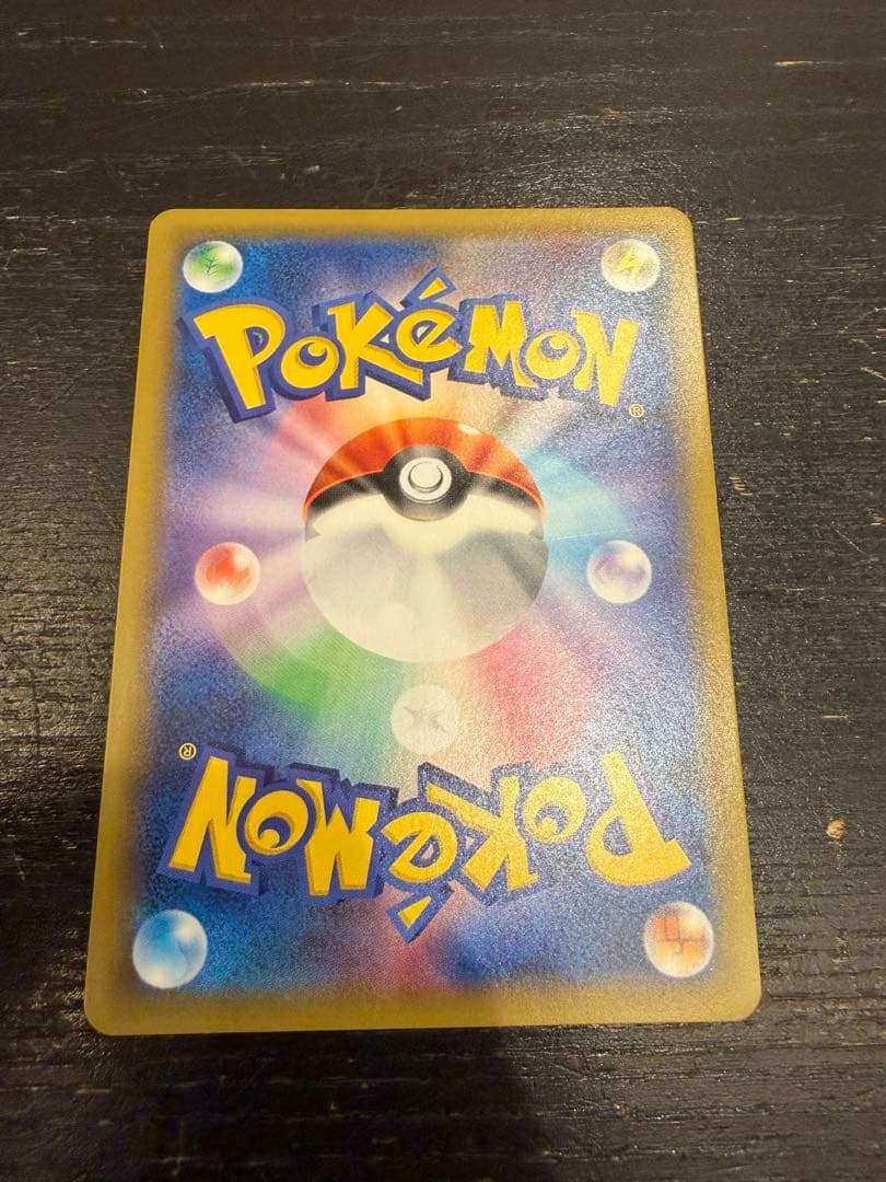 ピカチュウ セブンイレブン: プロモ[S-P 001] プロモーションカード