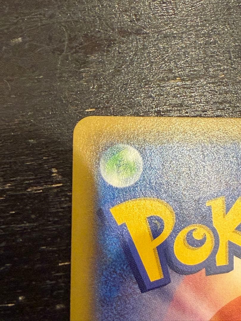 ピカチュウ セブンイレブン: プロモ[S-P 001] プロモーションカード