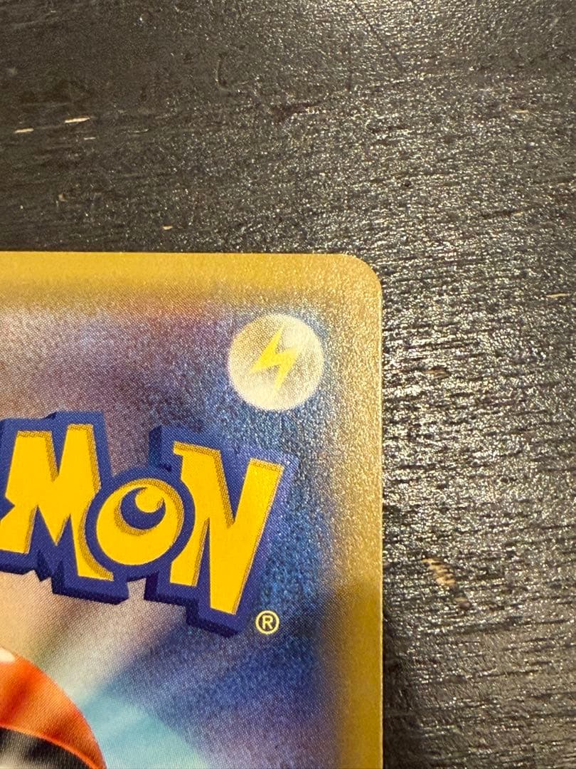 ピカチュウ セブンイレブン: プロモ[S-P 001] プロモーションカード