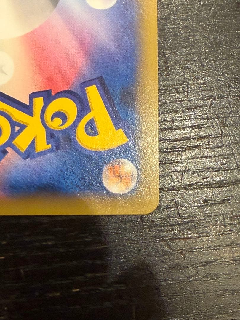 ピカチュウ セブンイレブン: プロモ[S-P 001] プロモーションカード