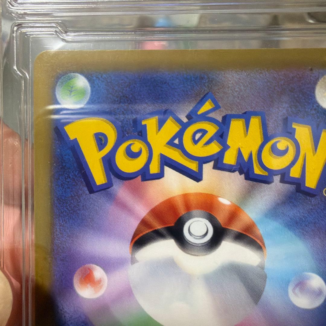 【ポケモンカード】メガカイリューEX