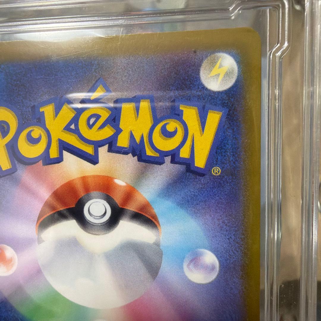 【ポケモンカード】メガカイリューEX