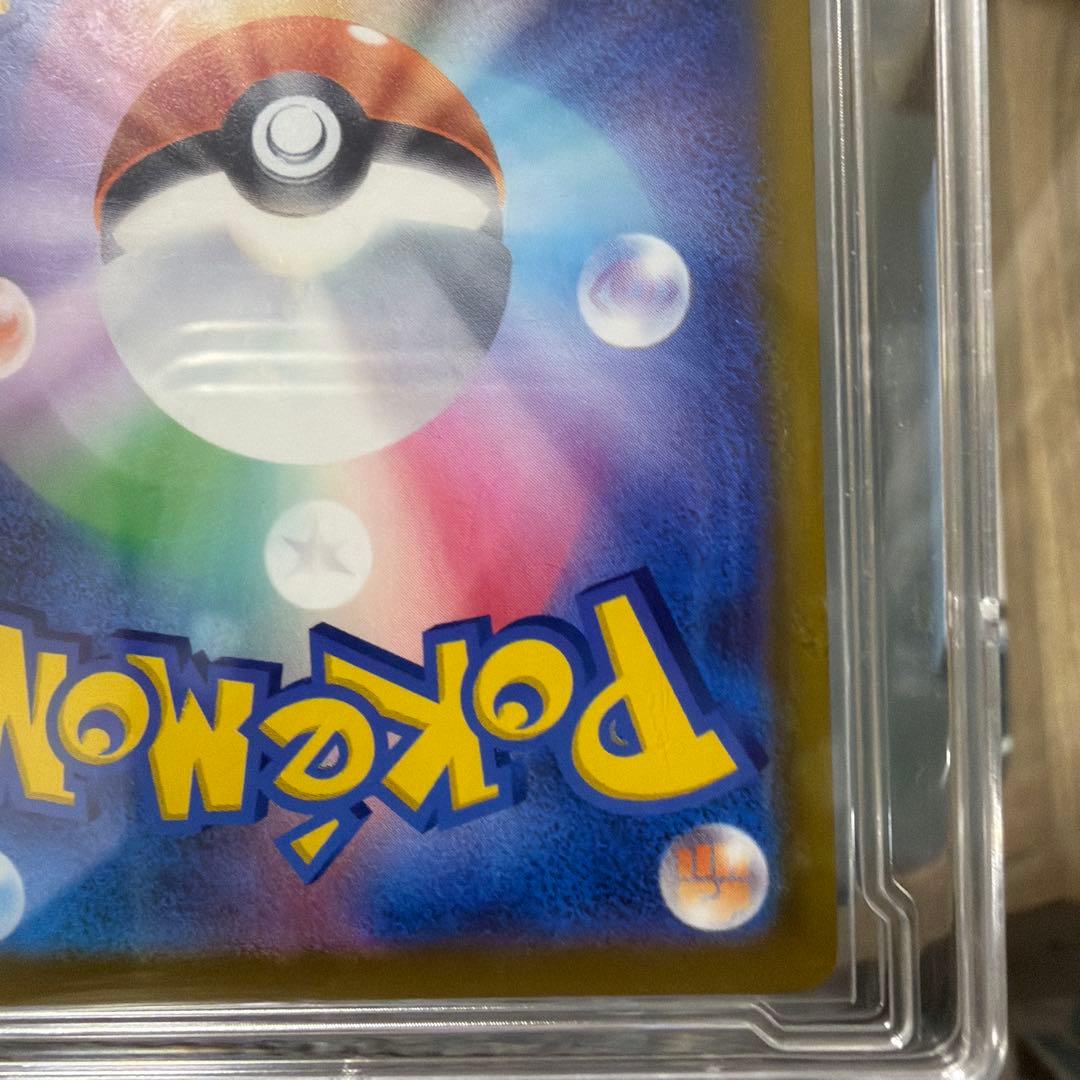 【ポケモンカード】メガカイリューEX