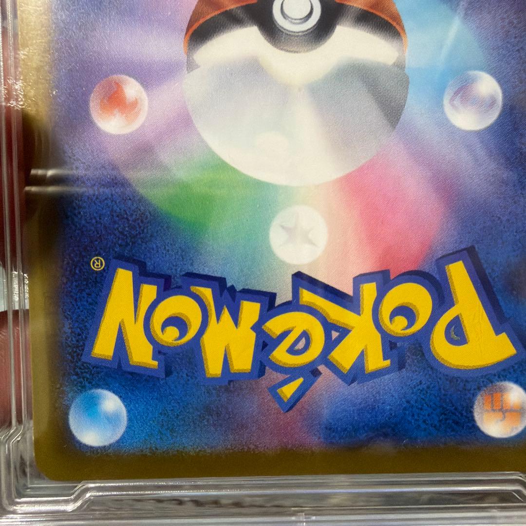 【ポケモンカード】メガカイリューEX