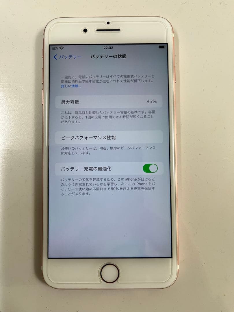 Apple iPhone 7 Plus ローズゴールド 本体のみ