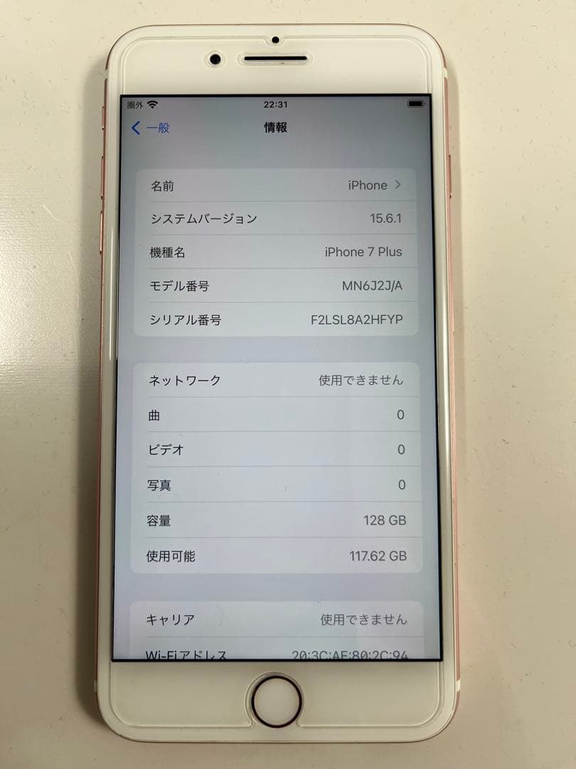 Apple iPhone 7 Plus ローズゴールド 本体のみ