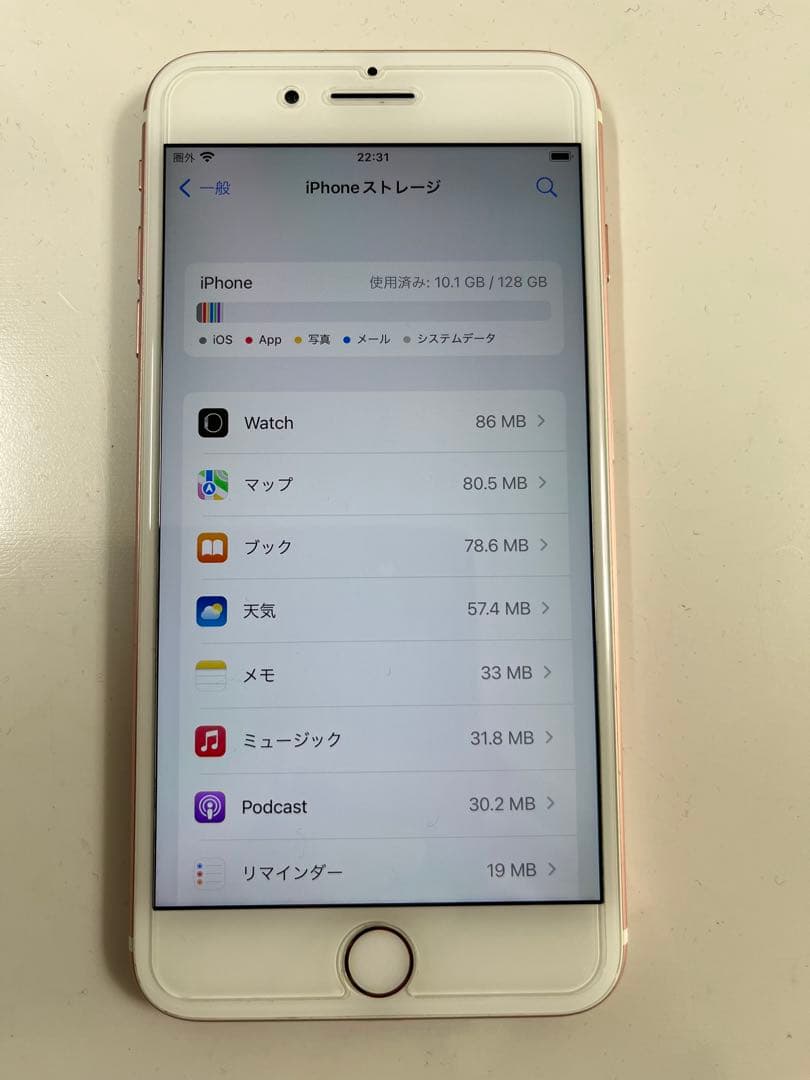 Apple iPhone 7 Plus ローズゴールド 本体のみ